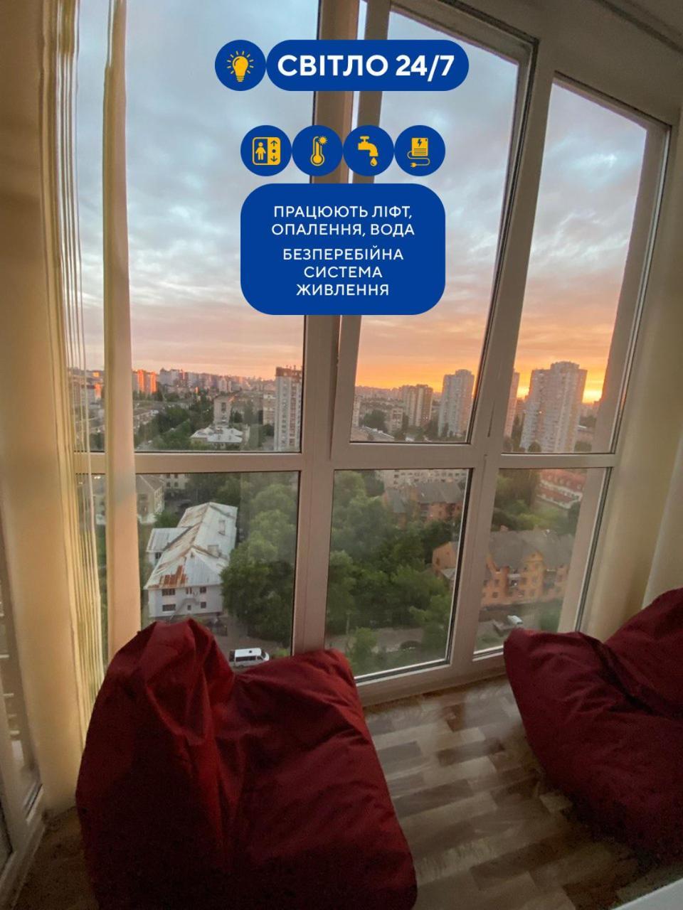 Large 2 Room Apartment With A Beautiful View 2 Min Metro Chernigivska كييف المظهر الخارجي الصورة